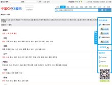 Tablet Screenshot of cnk8.com